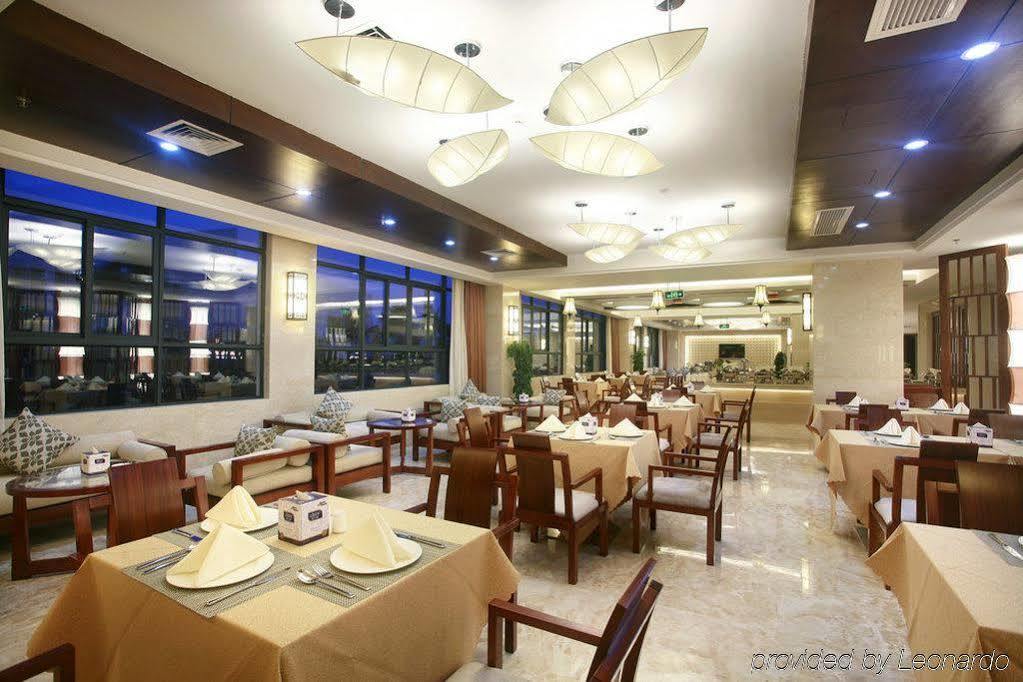Sanya Ktr Wangfu Conference Resort Hotel Huixin Екстер'єр фото